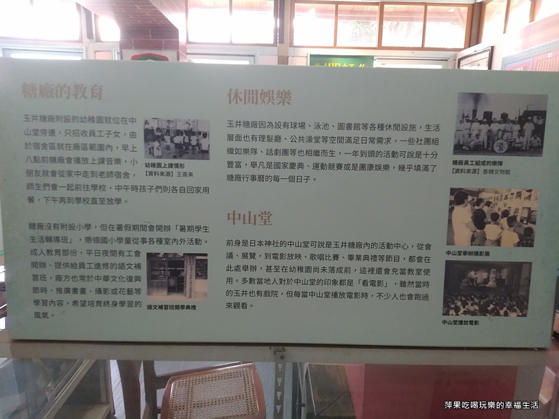 【台南市。玉井】噍吧事件念12.jpg