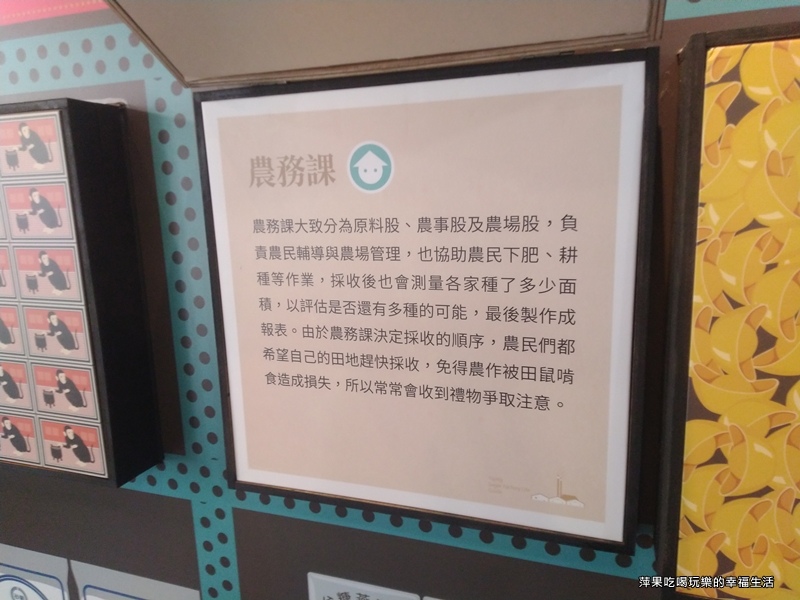 【台南市。玉井】噍吧事件念13.jpg
