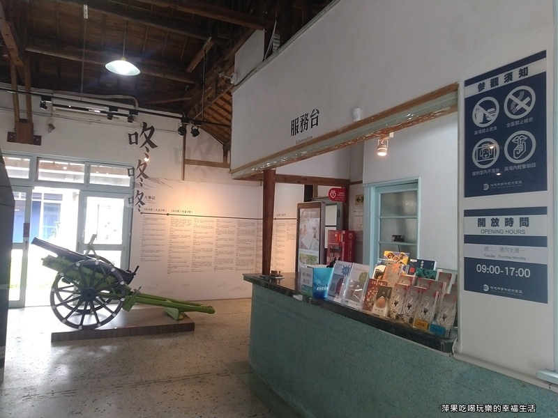 【台南市。玉井】噍吧事件念16.jpg