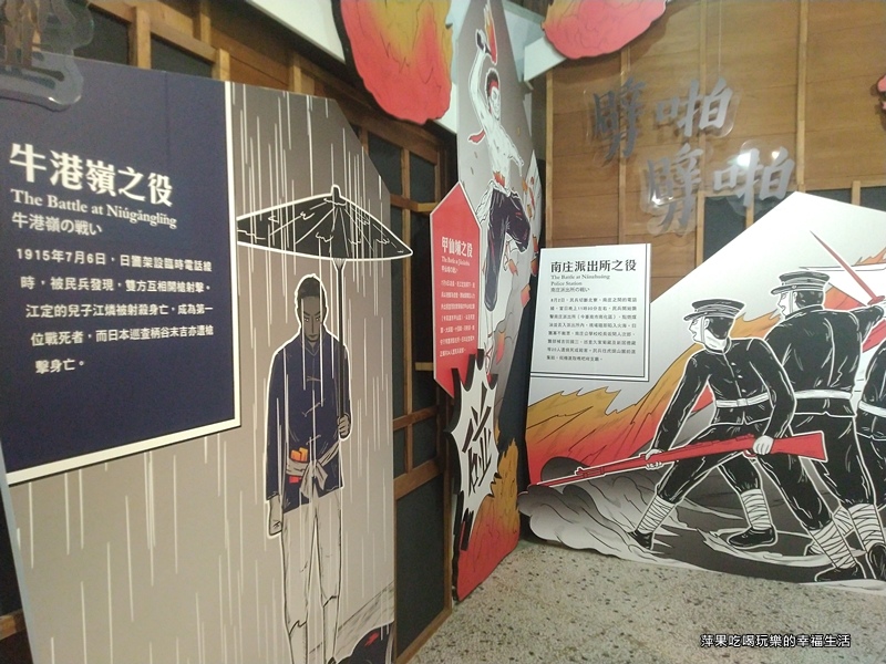【台南市。玉井】噍吧事件念20.jpg