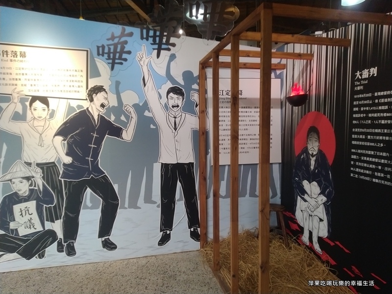 【台南市。玉井】噍吧事件念21.jpg