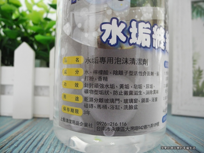 有垢好水垢者2.jpg