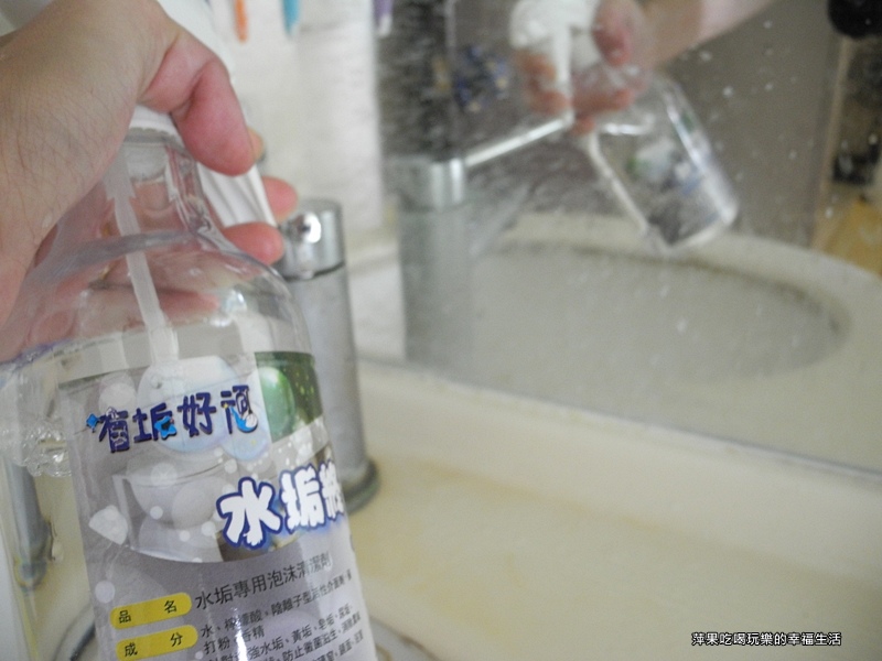 有垢好水垢者16.jpg