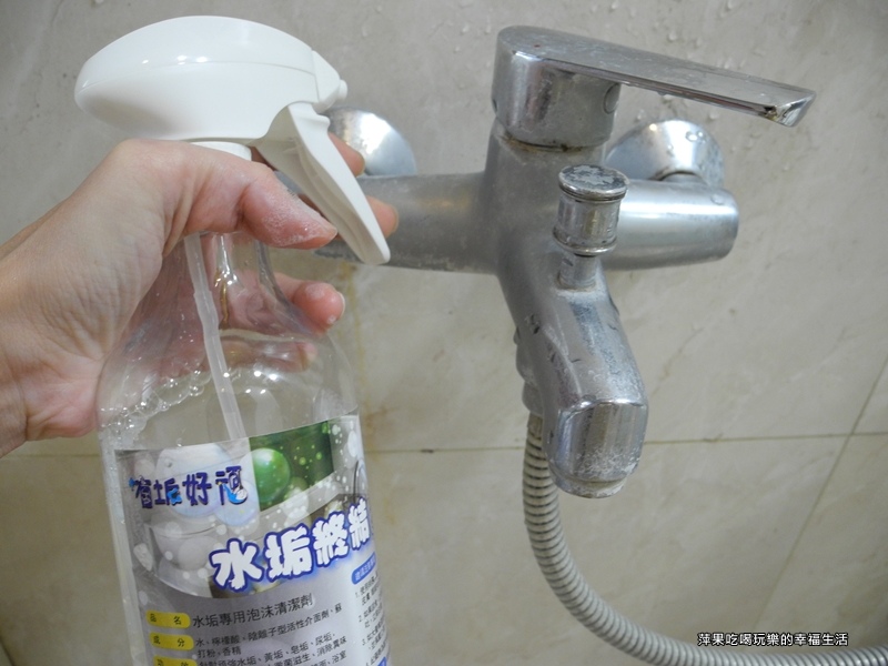 有垢好水垢者21.jpg