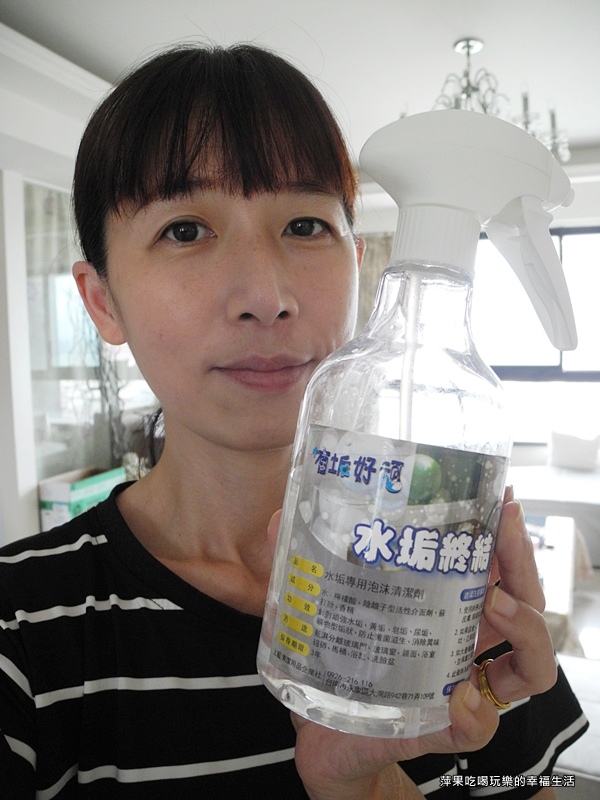 有垢好水垢者25.jpg