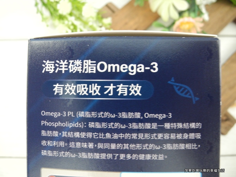 健康工程師純淨南極磷蝦油4.jpg