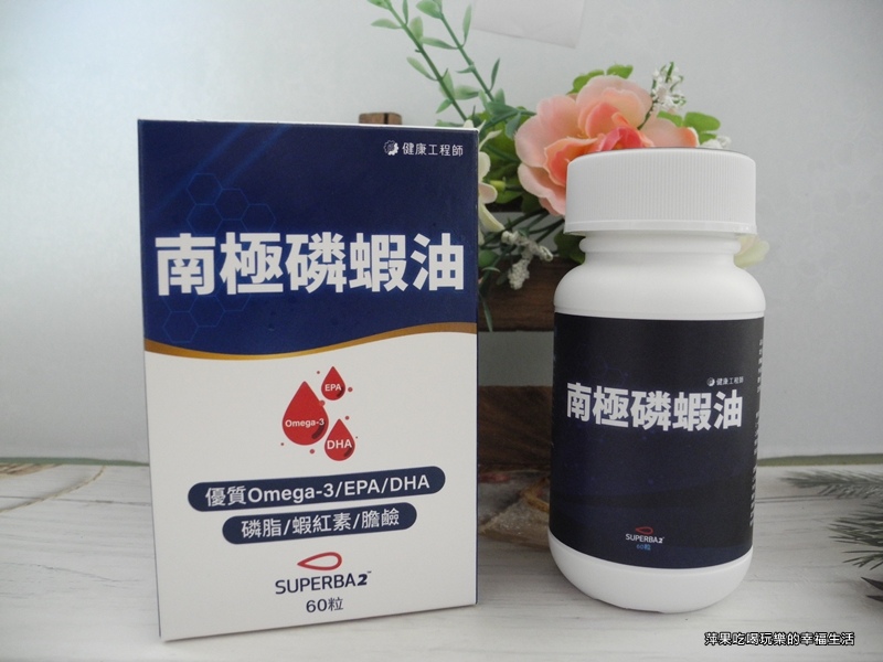 健康工程師純淨南極磷蝦油1.jpg