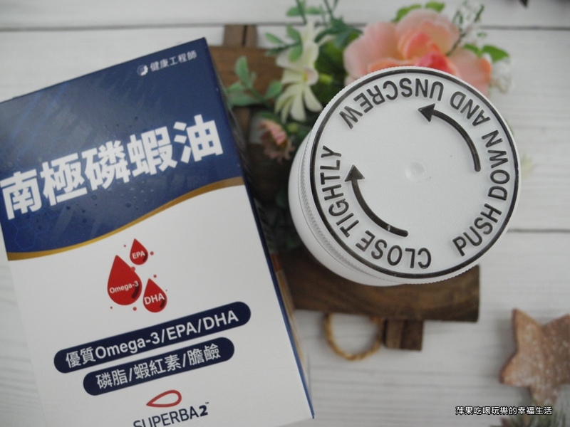 健康工程師純淨南極磷蝦油6.jpg