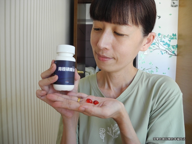健康工程師純淨南極磷蝦油10.jpg