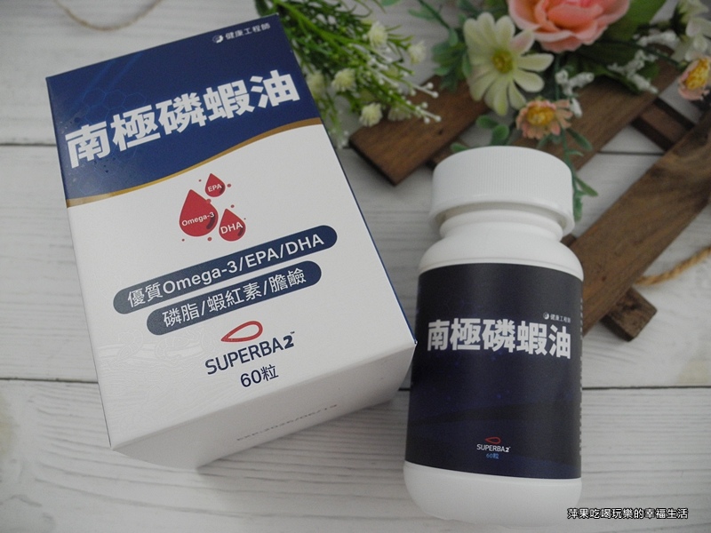 健康工程師純淨南極磷蝦油15.jpg