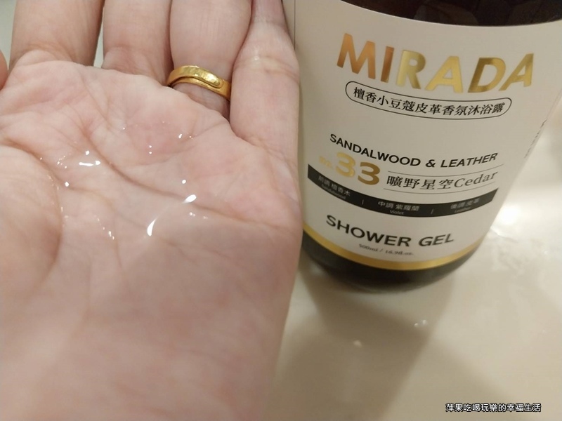 夏普MIRADA洗沐產品4.jpg