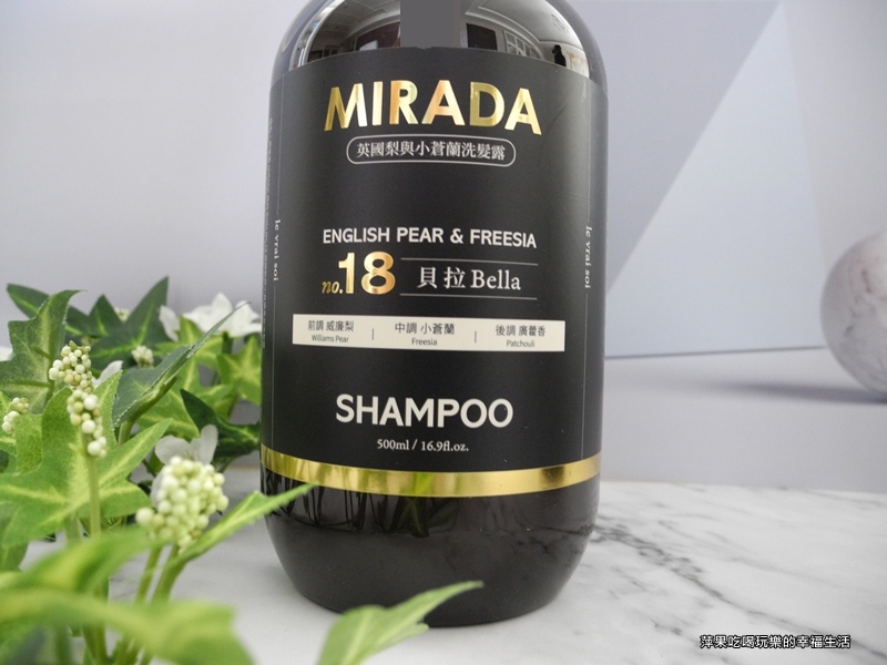 夏普MIRADA洗沐產品9.jpg