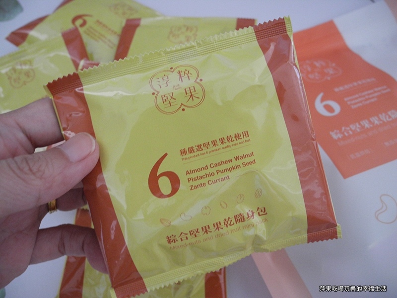 成就希望工程 淳粹果六合果果乾身包4.jpg
