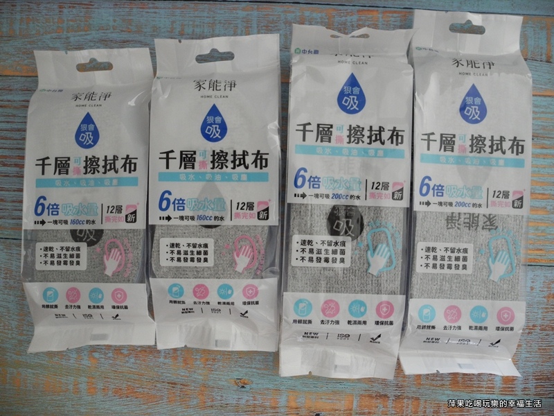 家能淨狠會吸千層擦拭布1.jpg