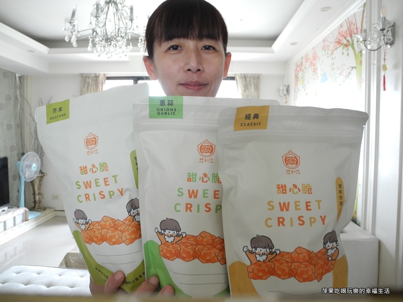 想和您甜心脆13.jpg
