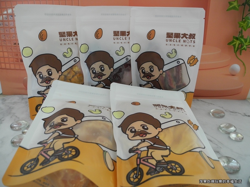 堅果大叔台灣鮮採水果乾1.jpg