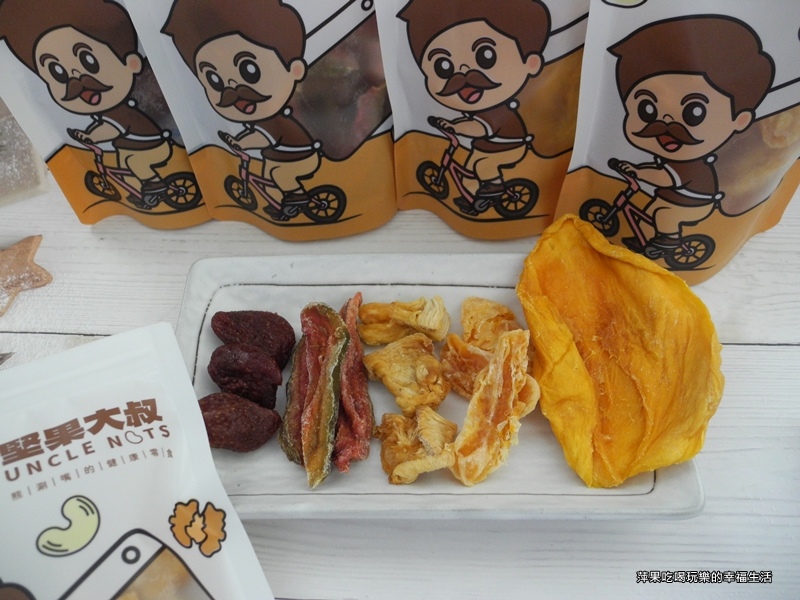 堅果大叔台灣鮮採水果乾22.jpg