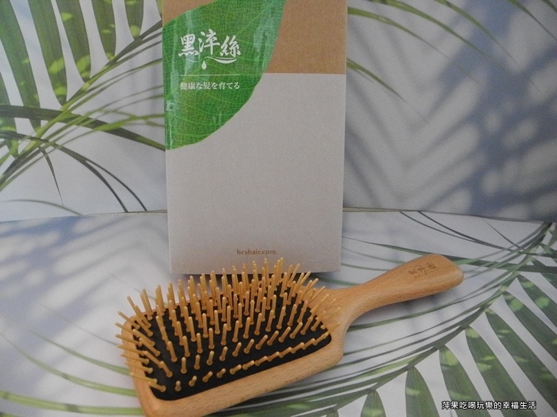黑淬草本方洗精9.jpg