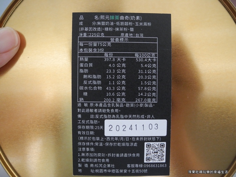 熙元食品3.jpg