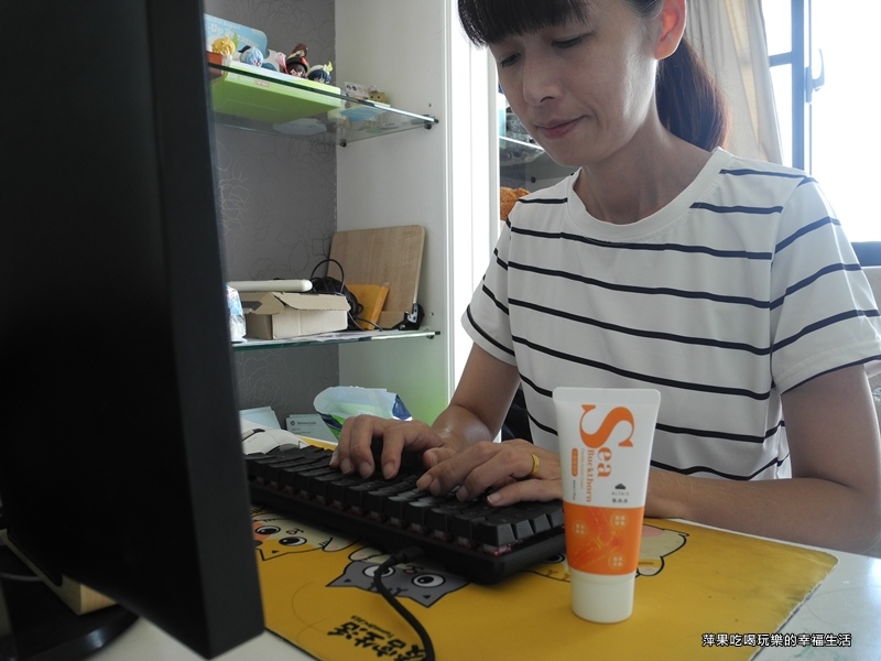 森泰沙棘霜7.jpg