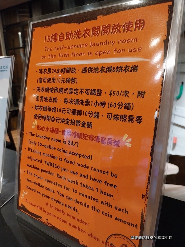 【台南。北區】路途行旅台南成大館18.jpg