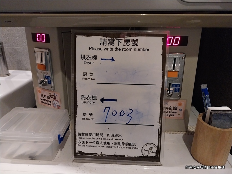 【台南。北區】路途行旅台南成大館20.jpg