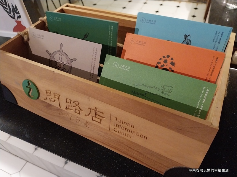 【台南。北區】路途行旅台南成大館32.jpg