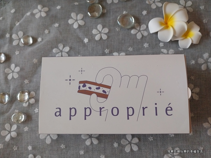 時飴 Approprie系列11.jpg