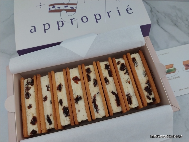 時飴 Approprie系列12.jpg