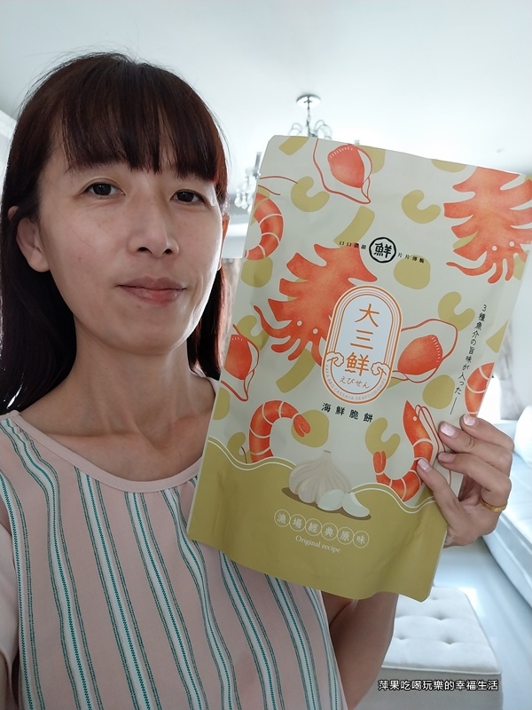 大三鮮漁場經典原味10.jpg