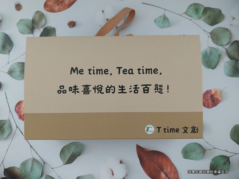 T time 文創水豚君 手拉坏 馬克杯 + 高山紅茶 韶光十八 茶包 禮盒組1.jpg