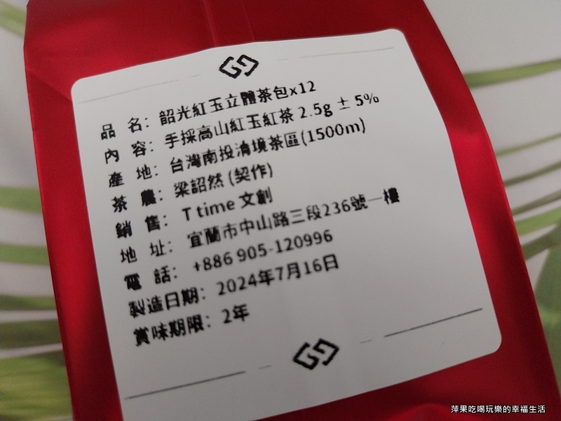 T time 文創水豚君 手拉坏 馬克杯 + 高山紅茶 韶光十八 茶包 禮盒組5.jpg