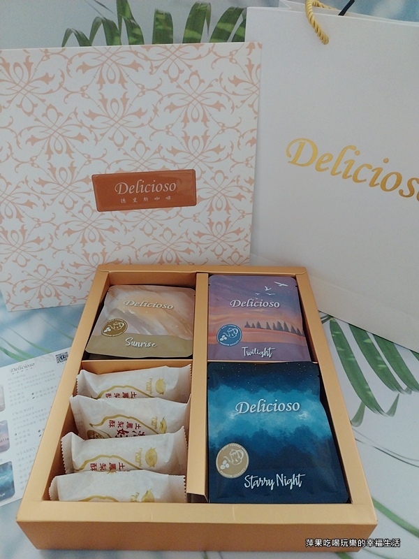 Delicioso德里斯咖啡 花盒17.jpg