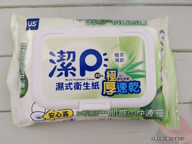 優生潔P濕式衛生紙2.jpg