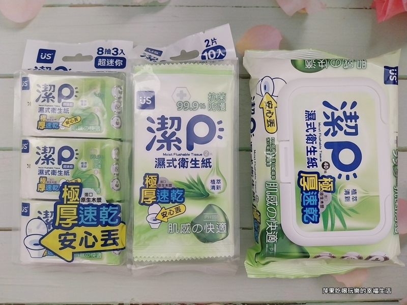 優生潔P濕式衛生紙1.jpg