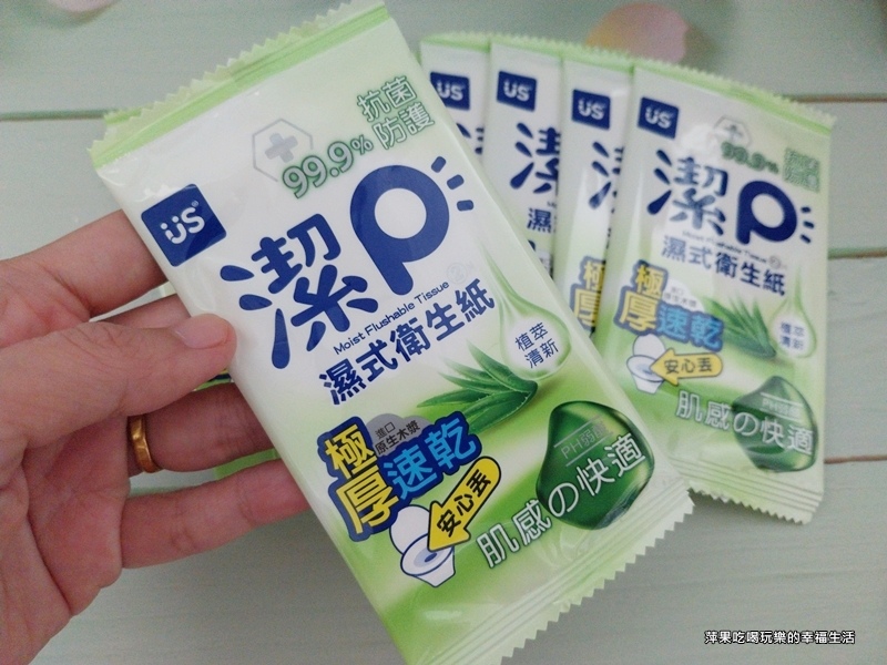優生潔P濕式衛生紙11.jpg
