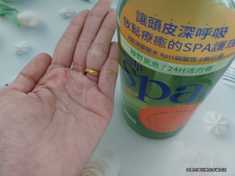 KERASYS皮SPA香氛洗精4.jpg