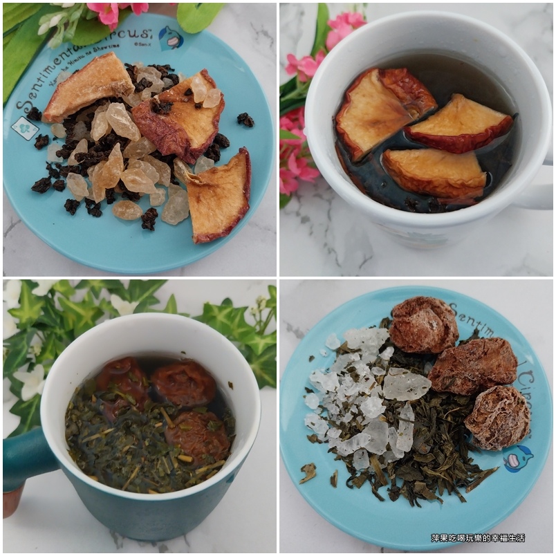 花予她療癒系花果茶13.jpg