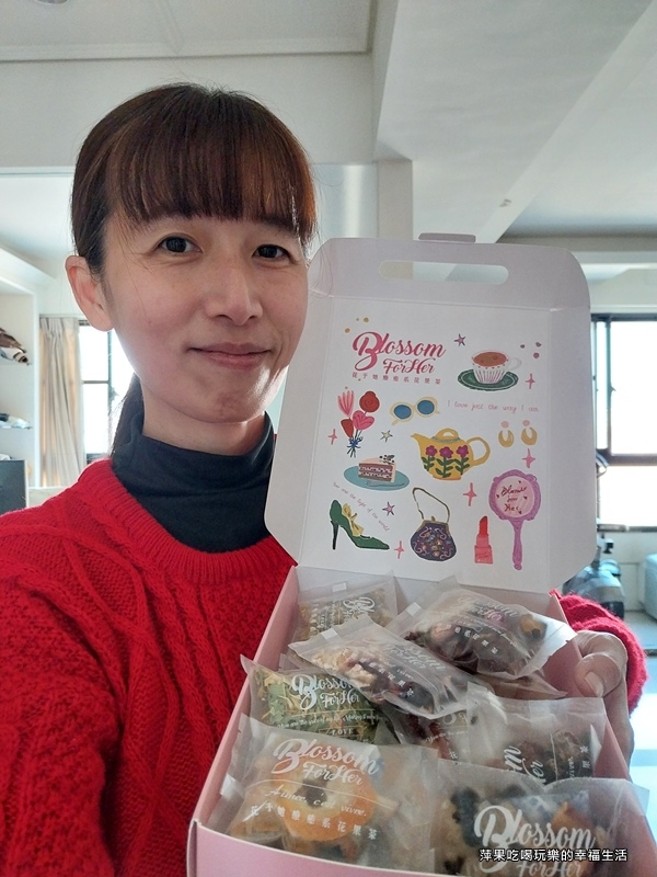 花予她療癒系花果茶17.jpg