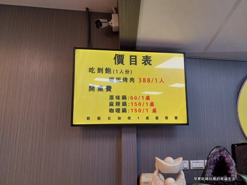 【高雄。鼓山】中肉屋3.jpg