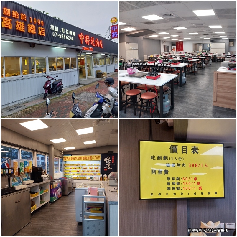 【高雄。鼓山】中肉屋25.jpg
