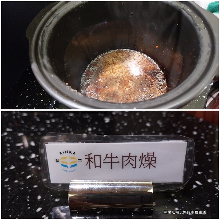 【高雄。左營區】梨花A5和牛放題27.jpg