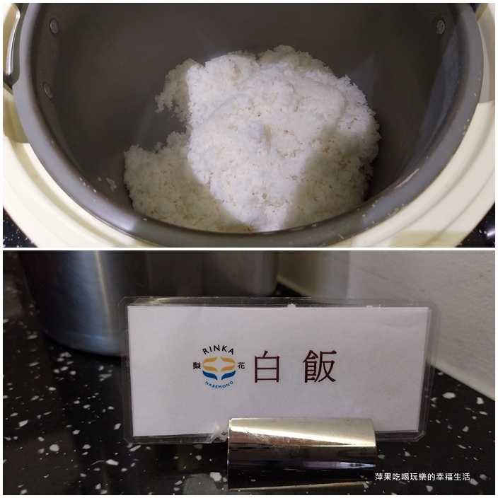 【高雄。左營區】梨花A5和牛放題28.jpg