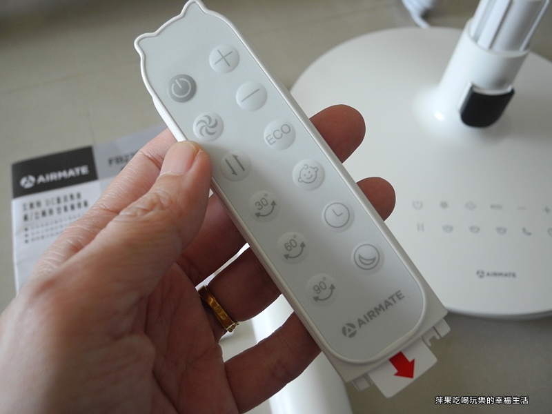 艾美特AirmateDC直流兩用空氣循環扇7.jpg