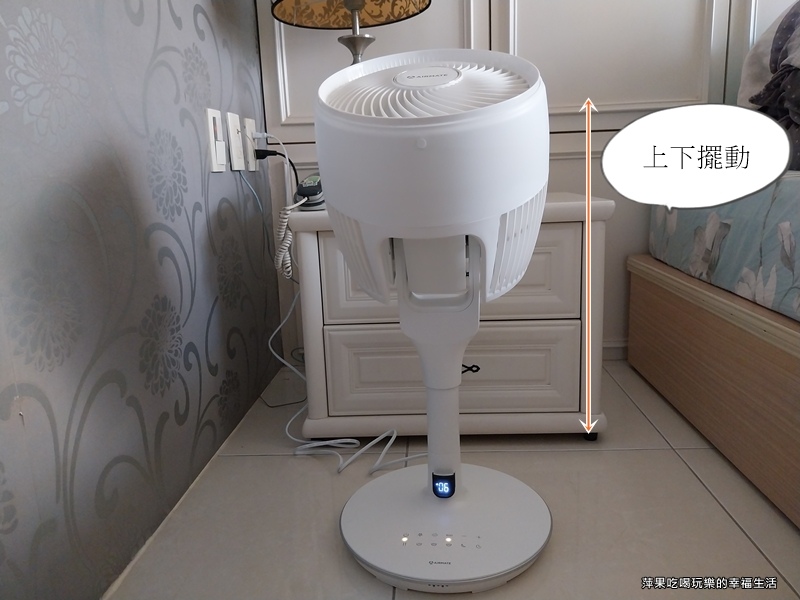 艾美特AirmateDC直流兩用空氣循環扇12.jpg