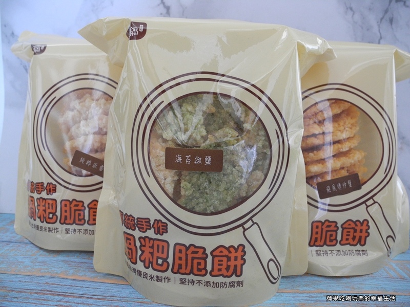 一口鍋鍋粑脆餅1.jpg
