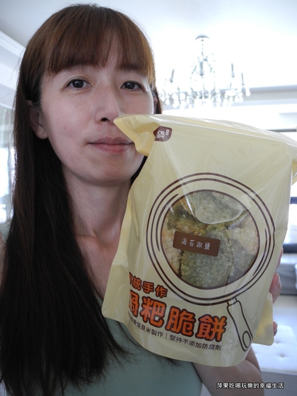 一口鍋鍋粑脆餅3.jpg