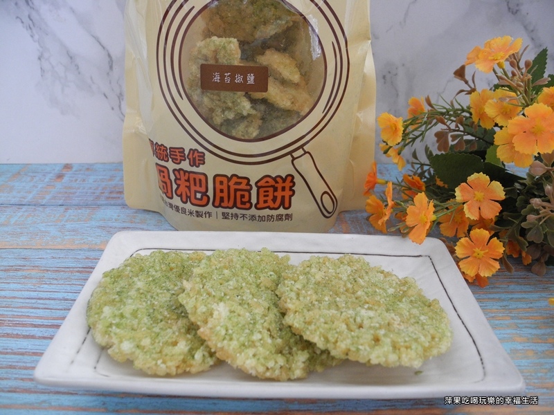 一口鍋鍋粑脆餅4.jpg