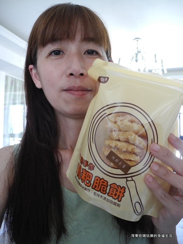 一口鍋鍋粑脆餅7.jpg
