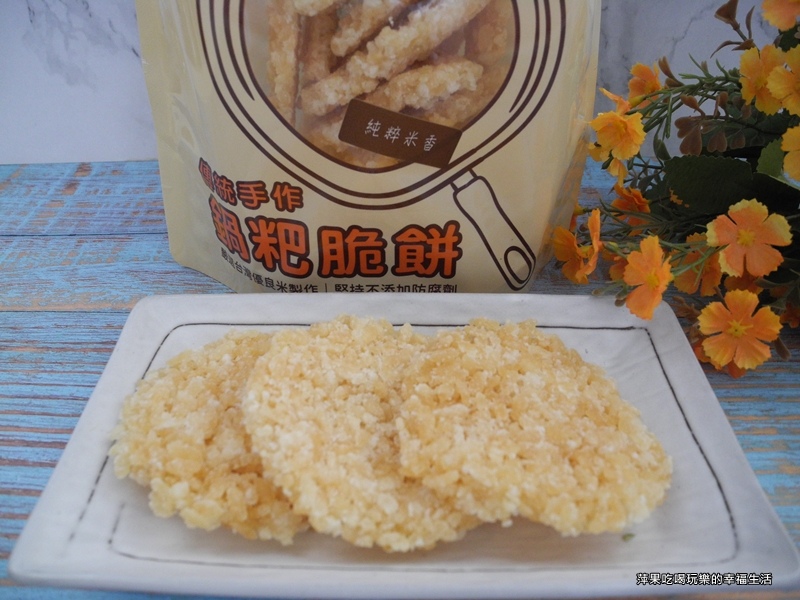 一口鍋鍋粑脆餅8.jpg